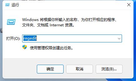 win11怎么把任务栏变窄?win11把任务栏变窄教程