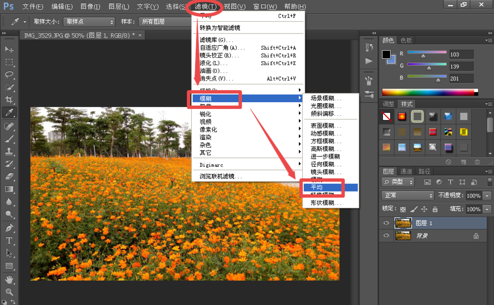 使用PS软件校正图片偏色的简单操作步骤