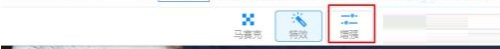 2345看图王怎么调整色彩饱和度？2345看图王调整色彩饱和度方法