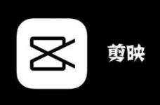 剪映羽化功能在哪里？剪映羽化功能使用方法