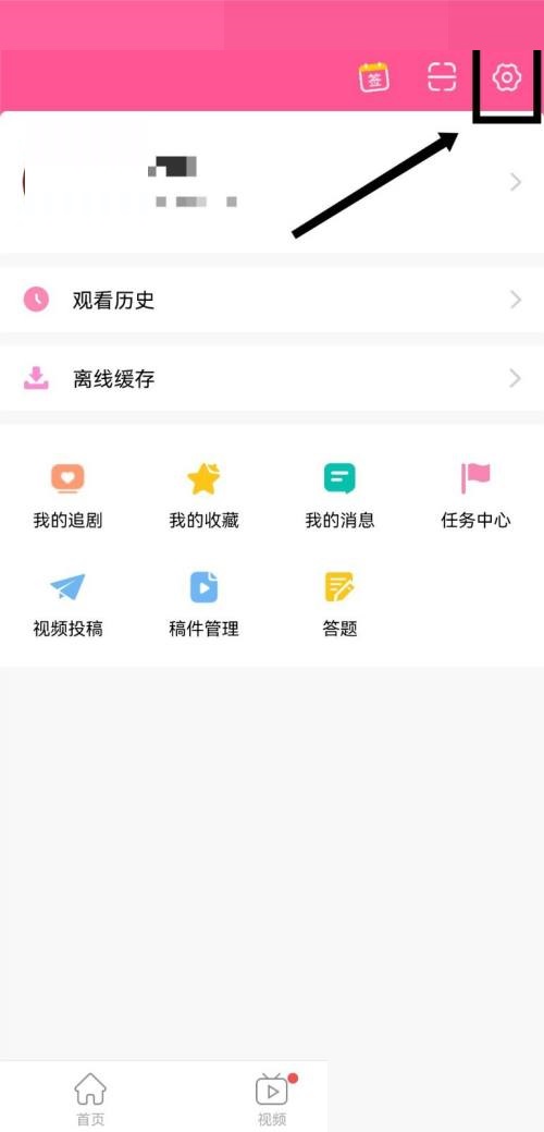 韩剧tv怎么查看用户协议?韩剧tv查看用户协议方法