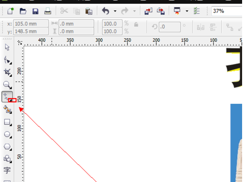 CorelDraw X4中使用艺术笔工具的操作步骤