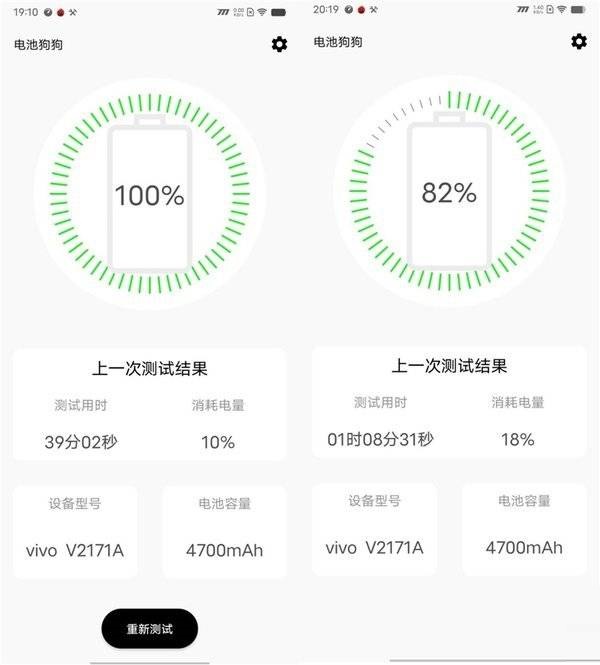 iqoo9续航能力如何?iqoo9续航能力介绍