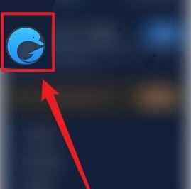 海豚加速器怎样绑定微信？海豚加速器绑定微信的方法