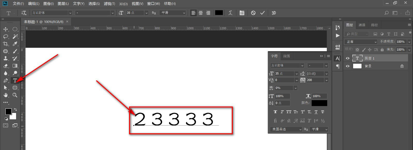 ps点击关闭按钮没反应怎么回事?ps点击关闭按钮没反应解决办法