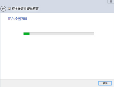 WIN8安装猎豹浏览器详细步骤