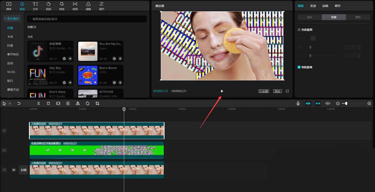 剪映怎么做满屏动态字幕特效？剪映做满屏动态字幕特效方法