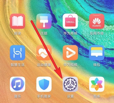 华为mate40NFC功能怎么开启 华为mate40NFC功能开启教程