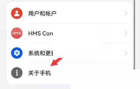 360手机助手usb调试怎么开启?360手机助手usb调试开启方法