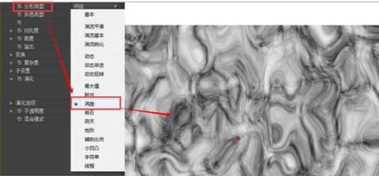 AE制作核爆效果的图文方法