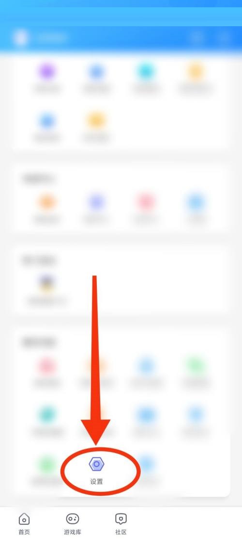 光环助手怎么进行网络诊断?光环助手进行网络诊断方法