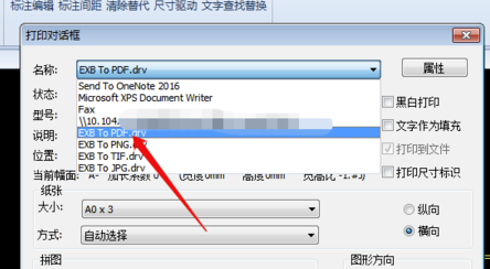 CAXA 2020怎么保存PDF?CAXA 2020保存PDF格式的操作步骤