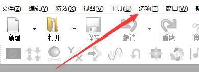 goldwave怎么更改为有界和循环记录模式?goldwave更改为有界和循环记录模式教程