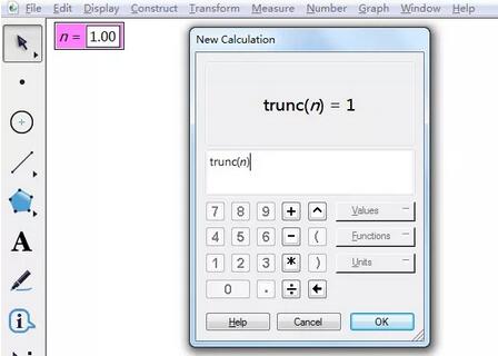 几何画板制作点的黑白闪烁效果的简单步骤