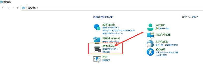 Windows11如何添加休眠选项?Windows11休眠选项添加方法