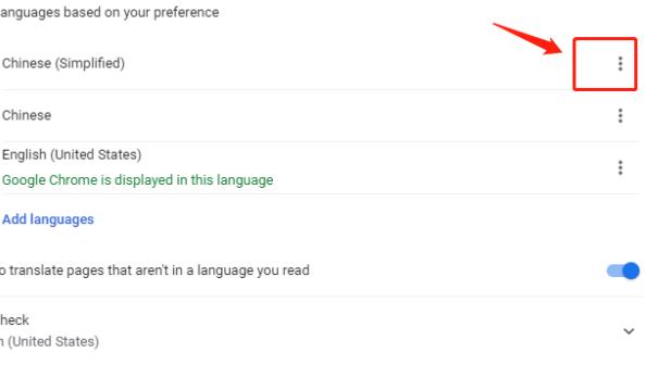 win10谷歌浏览器怎么设置中文?谷歌浏览器设置中文方法(4)