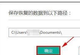 卓师兄找回已删QQ聊天记录的具体方法