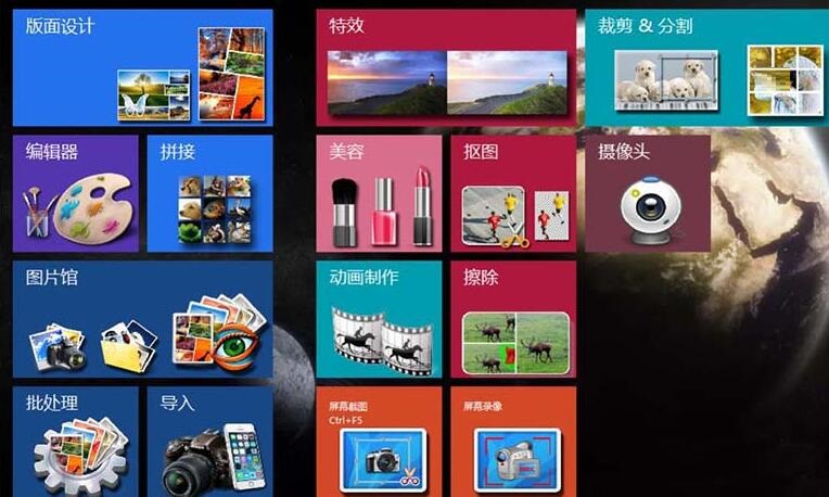 图片工厂修改图片分辨率的操作流程