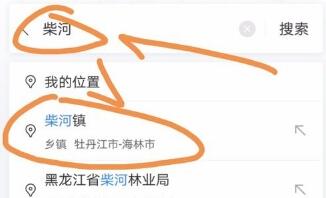 百度地图设置导航途经地点的详细步骤