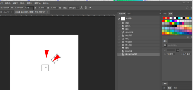 Adobe Photoshop旋转平均分布图形的操作方法