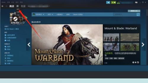 steam怎么更新游戏?steam更新游戏教程