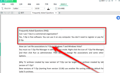 迅读PDF大师怎样编辑PDF文档?迅读PDF大师编辑PDF文档的方法