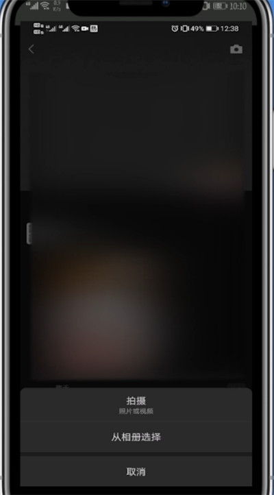 微信中发30秒视频朋友圈的操作步骤