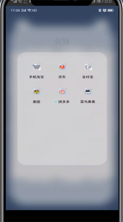 京东充值卡进行充值的方法教程