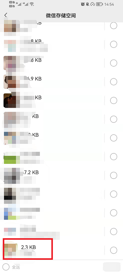 微信怎么清理图片和视频?微信清理图片和视频教程