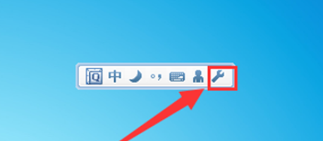 QQ拼音输入法设置截图快捷键的操作教程