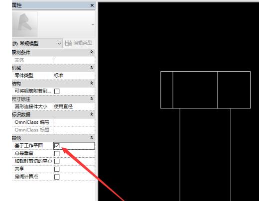 Revit修改基于工作平面放置族的操作步骤