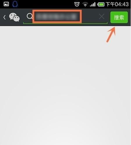 微信怎么自定义位置 微信自定义位置怎么弄 微信怎么自定义位置 微信自定义位置怎么弄