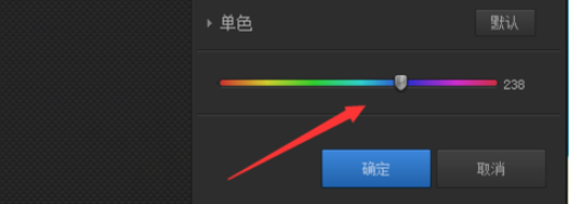 光影魔术手把图片打造蓝调单色效果的具体操作方法