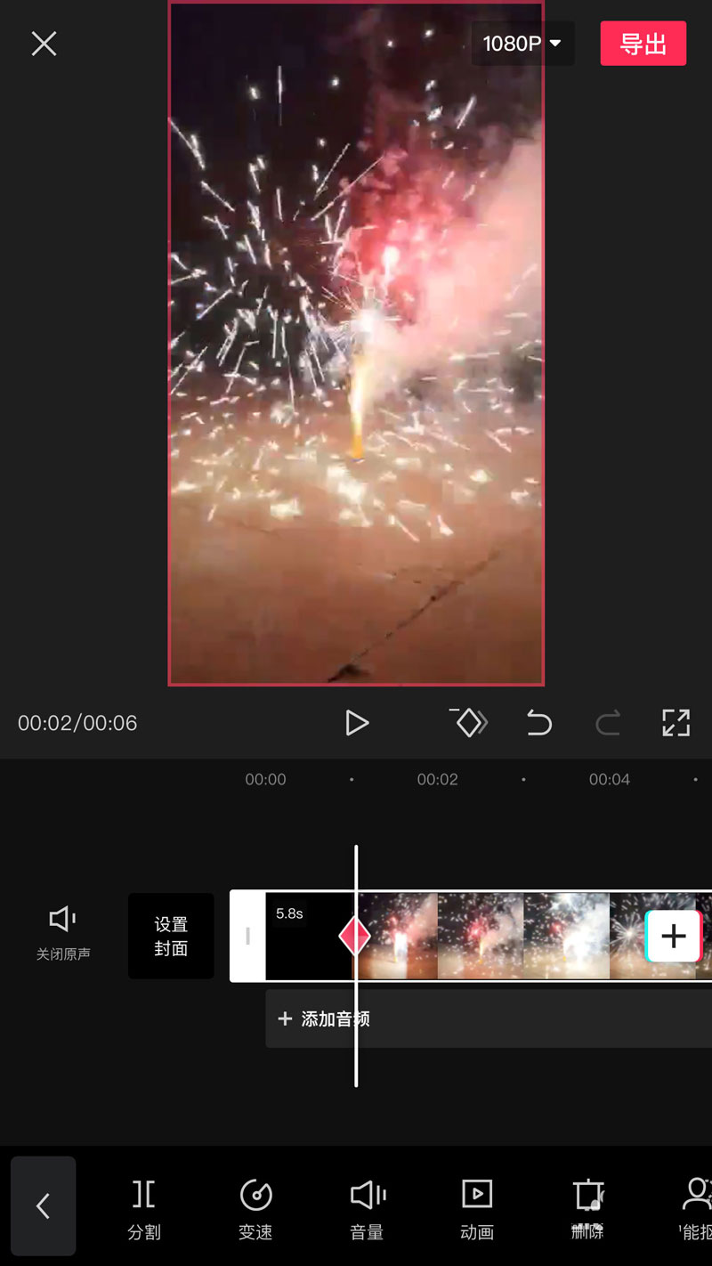 剪映视频画面怎么添加渐变色?剪映视频画面添加渐变色的方法