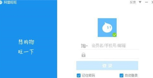 阿里旺旺设置添加好友验证的操作教程