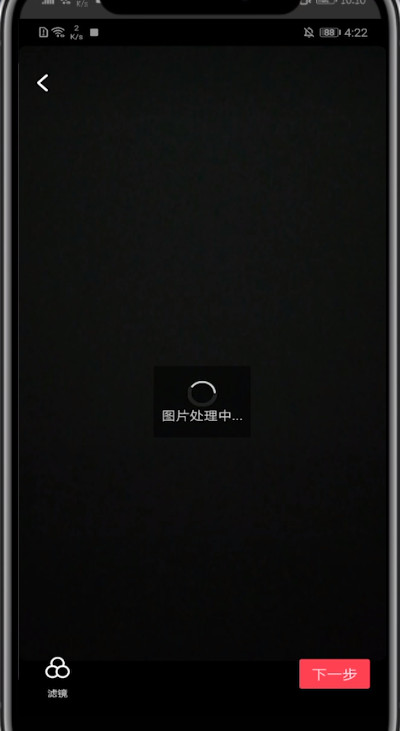 抖音做照片上配字的教程方法