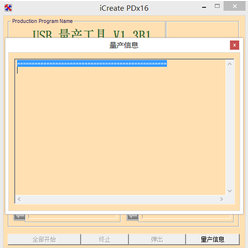 金士顿u盘修复工具的详细操作教程
