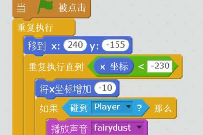 Scratch制作跳一跳的详细操作方法