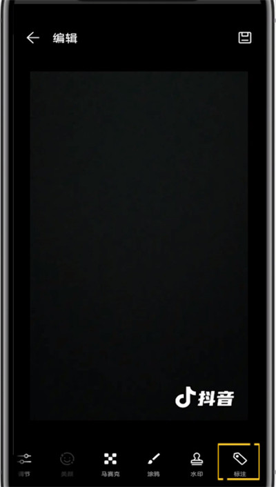 抖音做照片上配字的教程方法