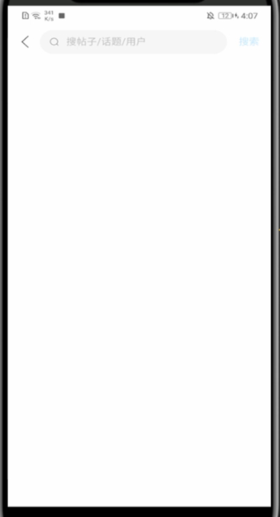 作业帮查找用户的详细方法