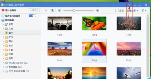 2345看图王设置另存时自动重命名的使用方法