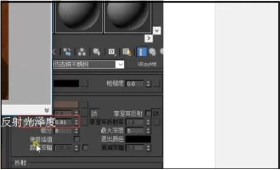 3dmax古铜色怎么调？3dmax古铜色调出方法