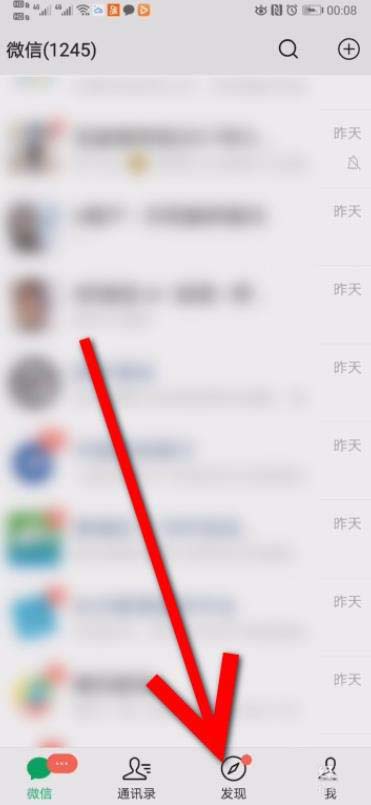 微信消费券在哪查看？微信消费券查看的方法