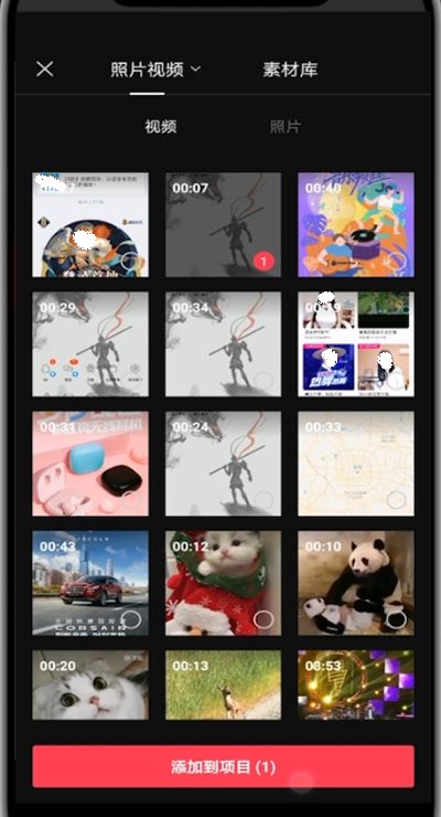 剪映羽化功能在哪里？剪映羽化功能使用方法