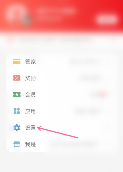 云闪付如何冻结账户？云闪付冻结账户操作步骤