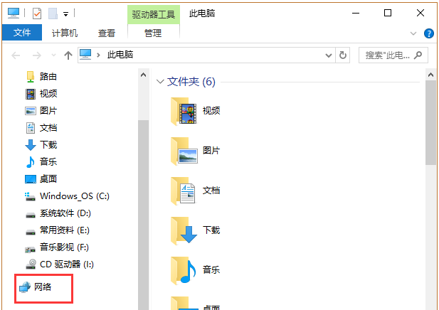 win10怎样查看工作组电脑 win10查看工作组电脑的方法