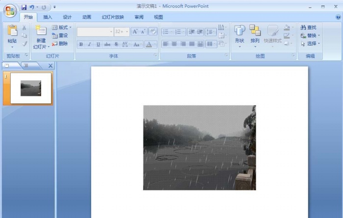 PPT插入gif动画的操作方法