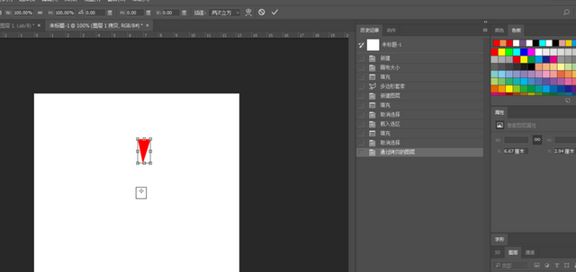 Adobe Photoshop旋转平均分布图形的操作方法