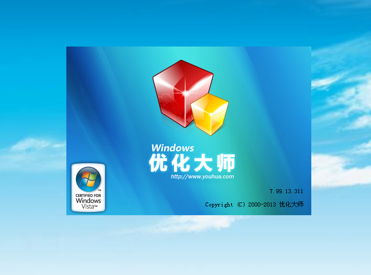 windows优化大师怎么清理c盘?windows优化大师清理c盘的教程