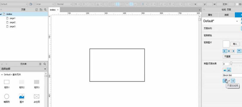 Axure RP 8.0设置页面草图的简单操作教程